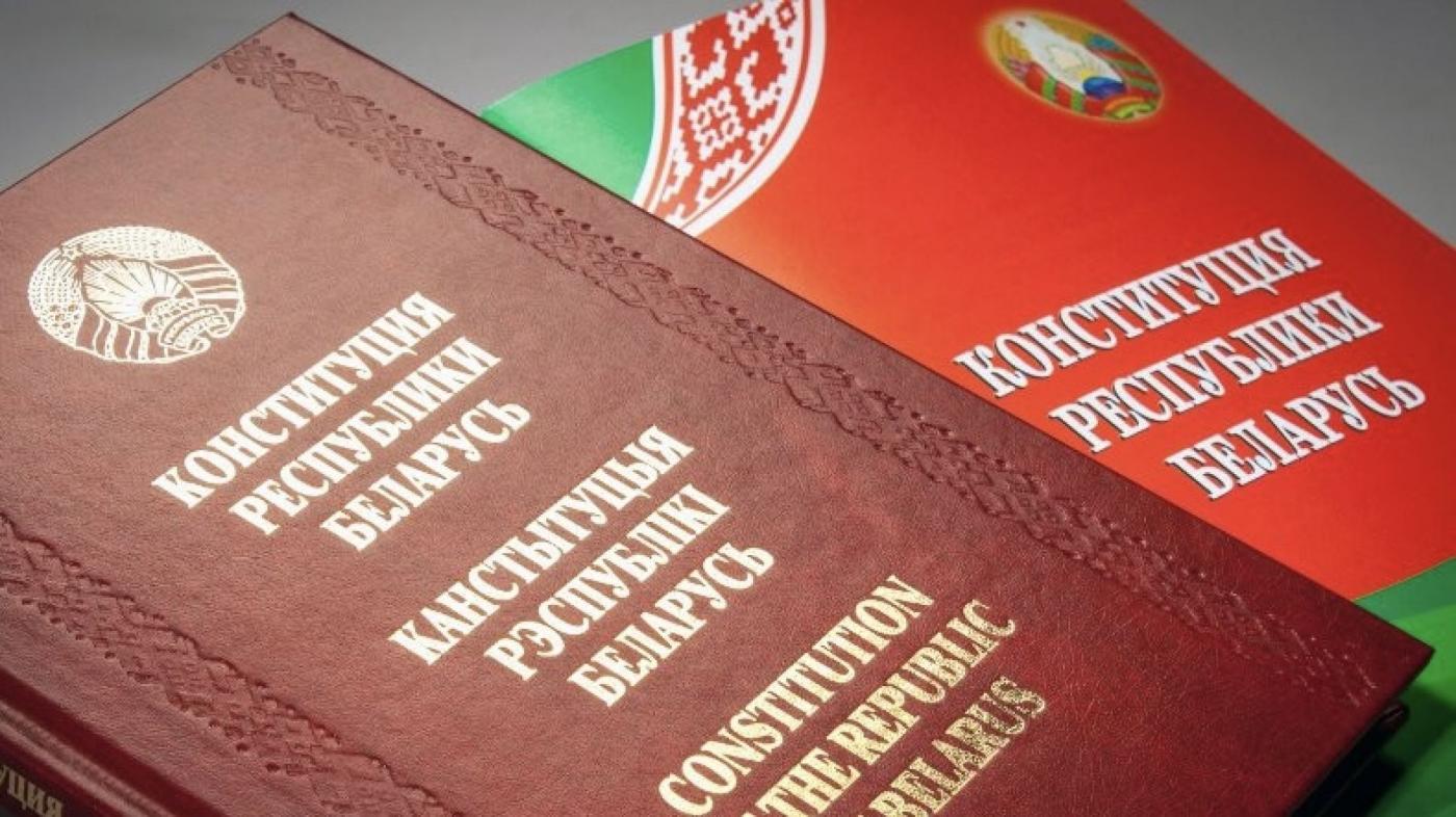 Поздравления с Днем Конституции в адрес БНТУ
